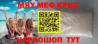 ешки Новодвинск