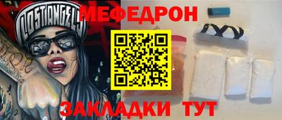 прущие крисы Новозыбков