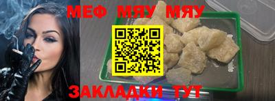 эйфоретик Нарткала