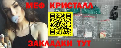 героин Наро-Фоминск