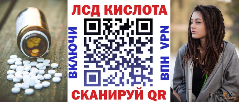 LSD-25 экстази ecstasy  наркотики  Уссурийск 