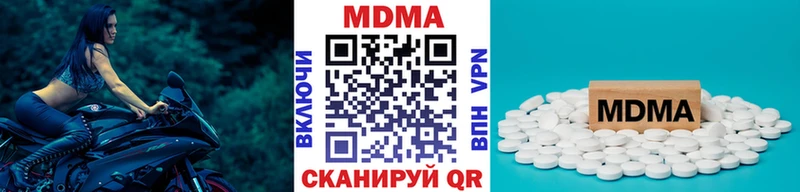 MDMA Molly  мега ссылка  Уссурийск 