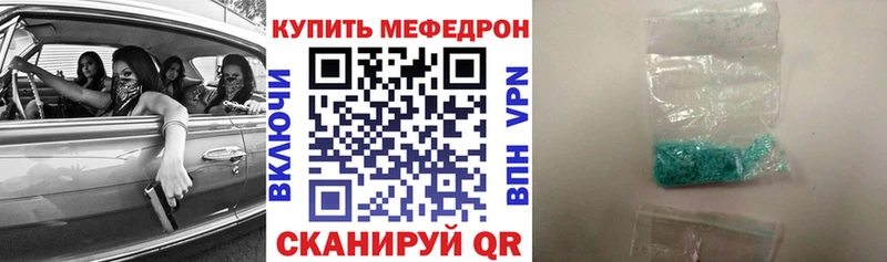 Меф mephedrone  Уссурийск 