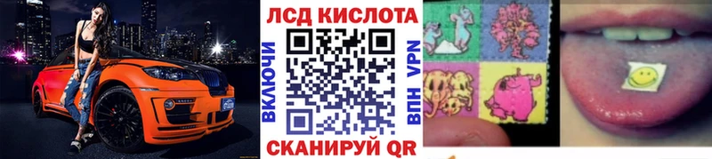Наркотические марки 1,8мг  кракен ССЫЛКА  Уссурийск 