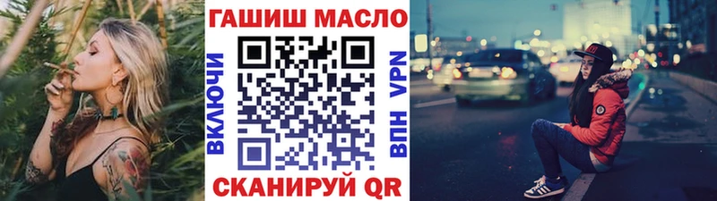 даркнет сайт Уссурийск ссылка на мегу вход Дистиллят ТГК THC oil