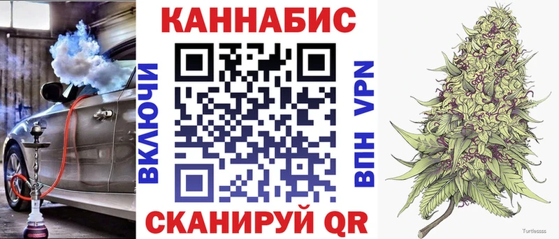 МЕГА онион  как найти наркотики  Уссурийск  Каннабис марихуана 